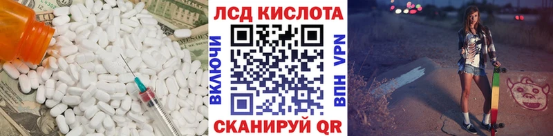 купить   Светлоград  нарко площадка телеграм  ЛСД экстази кислота 