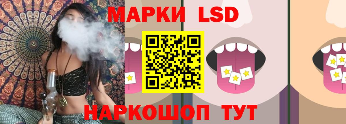 LSD-25 экстази  LSD-25 экстази ecstasy  MEGA вход  Светлоград  Вход с VPN 