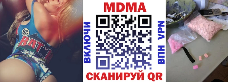 кракен сайт Светлоград MDMA кристаллы