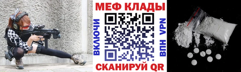 МЯУ-МЯУ мука  Светлоград 