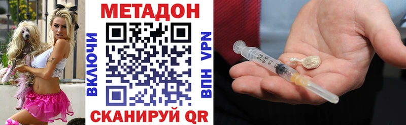 наркота  даркнет какой сайт  Метадон мёд  Светлоград 