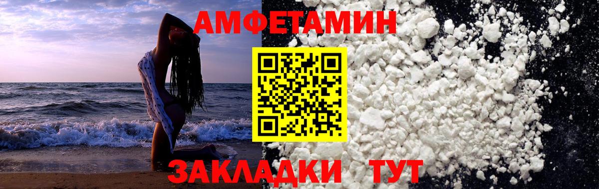 МЕТАМФЕТАМИН Methamphetamine  Вход с VPN  Светлоград  МЕТАМФЕТАМИН Methamphetamine 