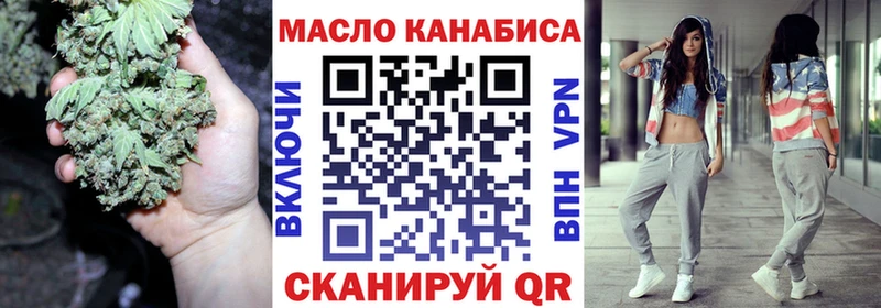 ТГК жижа  Светлоград 