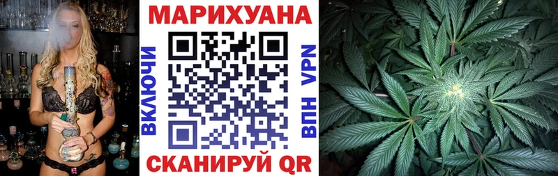 Конопля тримм  Светлоград 