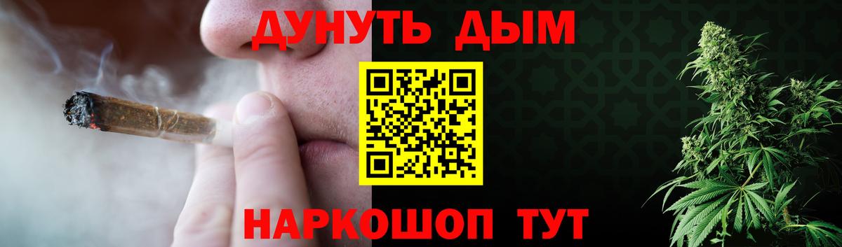Бошки Шишки сатива Светлоград