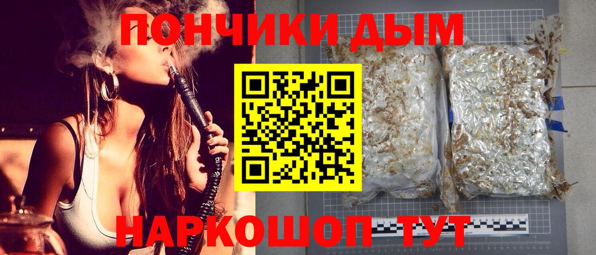 Бошки марихуана MAZAR  Канабис конопля  Канабис семена  Светлоград  Вход с VPN 